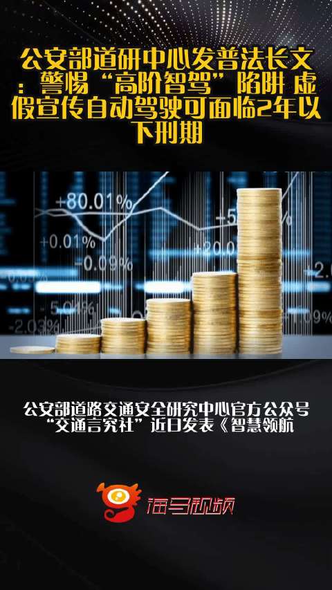 柳州_澳门最准资料免费公开,小心音频（mp3/wav）仔细释义、解释与落实