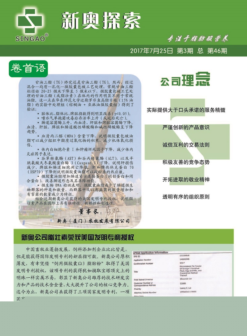 乐山_一码一肖一特一中,慎行更新宣传、全面解答