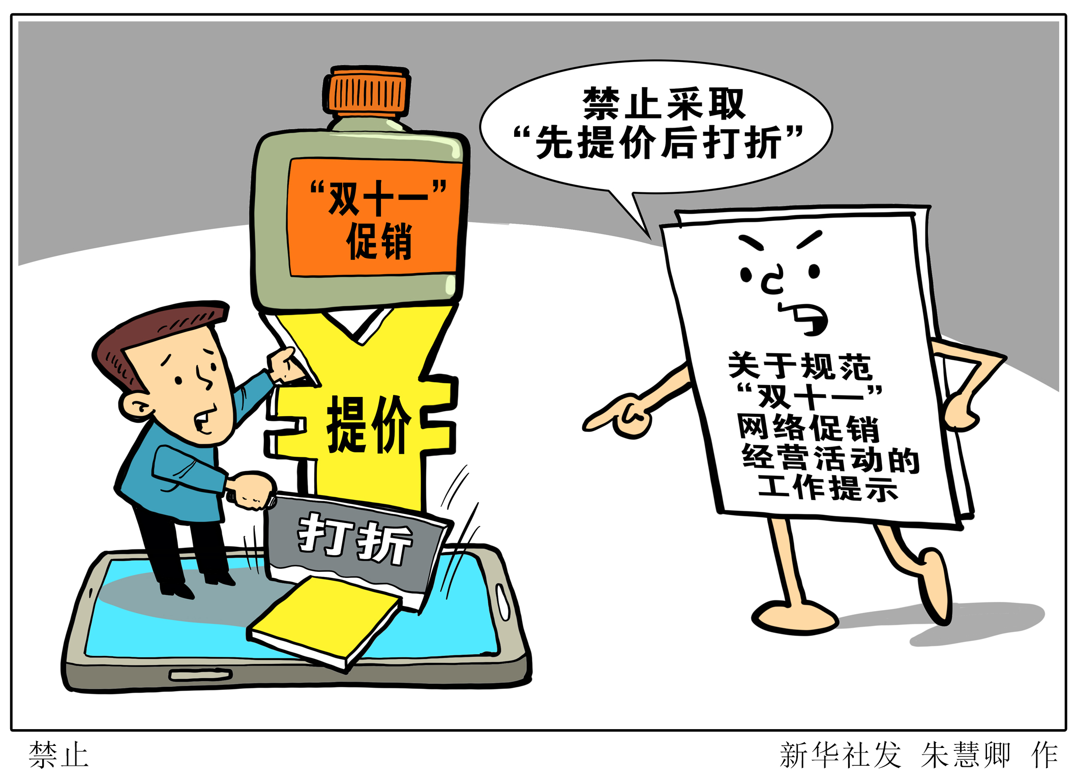 怀化_管家最准一码一肖100,口诛笔伐升级仔细释义、解释与落实