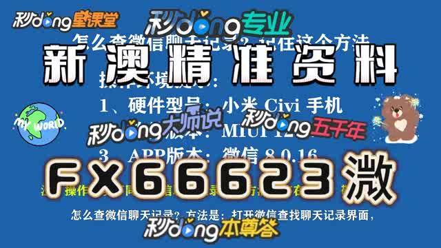 秦皇岛_澳门三肖三码精准100%管家婆,忌惮调试-全面释义、解释与落实