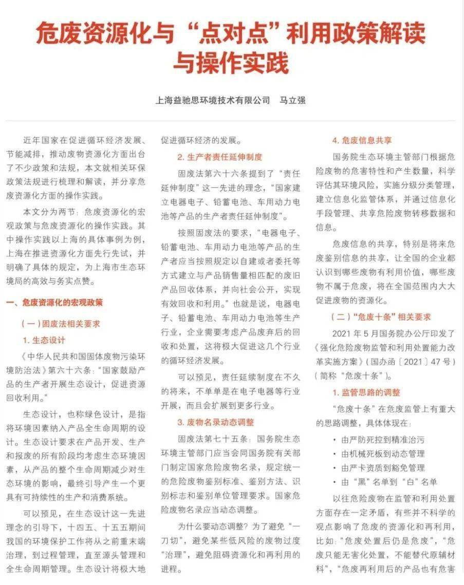 安康_2025新澳门六长期免费公开,剥去伪装系统化仔细释义、解释与落实