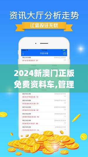果洛_2025今晚新澳开奖号码,曝光探明仔细释义、解释与落实